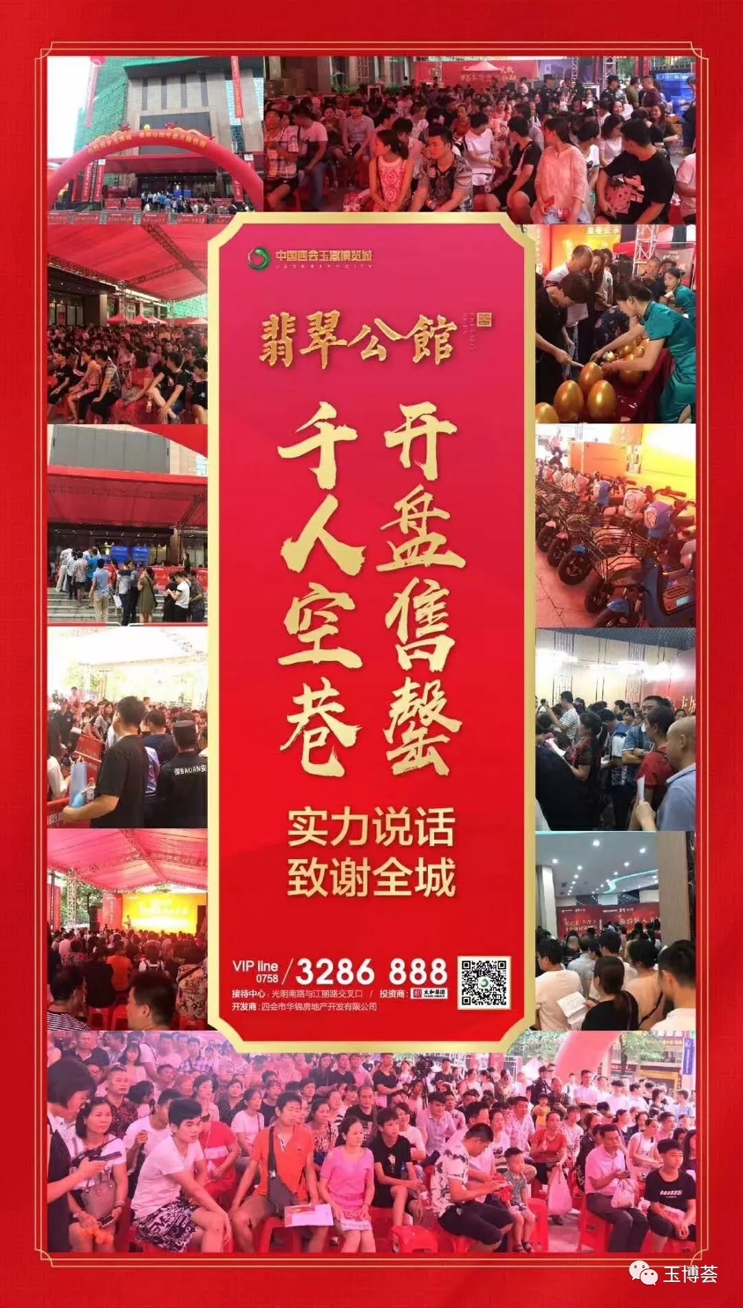 C:\Documents and Settings\Administrator\桌面\5.webp.jpg C:\Documents and Settings\Administrator\桌面\5.webp.jpg