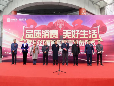 腾博会-诚信为本,专业服务